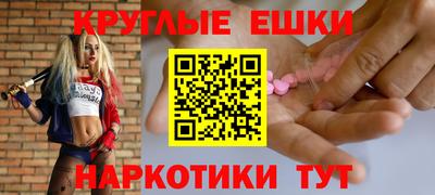 ГАЛЛЮЦИНОГЕННЫЕ ГРИБЫ Комсомольск-на-Амуре