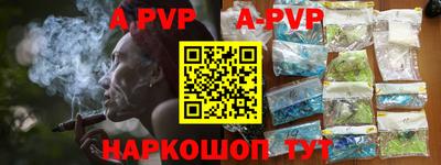 ГАЛЛЮЦИНОГЕННЫЕ ГРИБЫ Комсомольск-на-Амуре