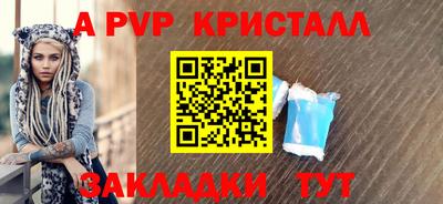 COCAINE Конаково