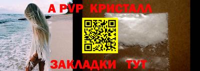 COCAINE Конаково