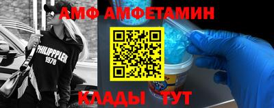 бутират Коммунар