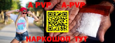 ГАЛЛЮЦИНОГЕННЫЕ ГРИБЫ Комсомольск-на-Амуре
