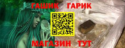 ГАЛЛЮЦИНОГЕННЫЕ ГРИБЫ Комсомольск-на-Амуре