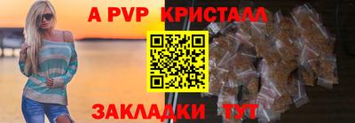 ГАЛЛЮЦИНОГЕННЫЕ ГРИБЫ Комсомольск-на-Амуре