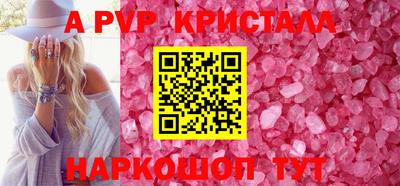 ГАЛЛЮЦИНОГЕННЫЕ ГРИБЫ Комсомольск-на-Амуре