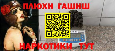 бутират Коммунар