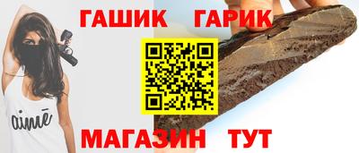 бутират Коммунар