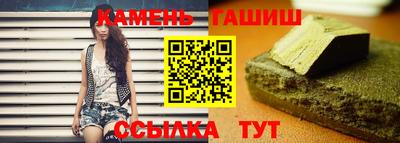 ГАЛЛЮЦИНОГЕННЫЕ ГРИБЫ Комсомольск-на-Амуре