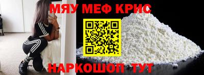бутират Коммунар
