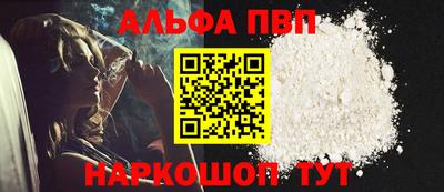 бутират Коммунар