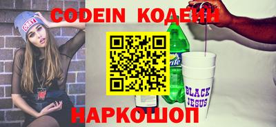 COCAINE Конаково