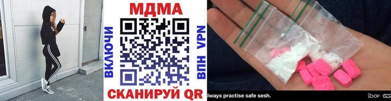 MDMA crystal  Костомукша 