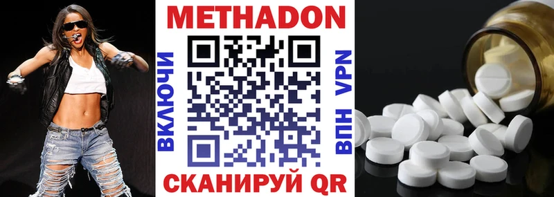Метадон белоснежный  Костомукша 