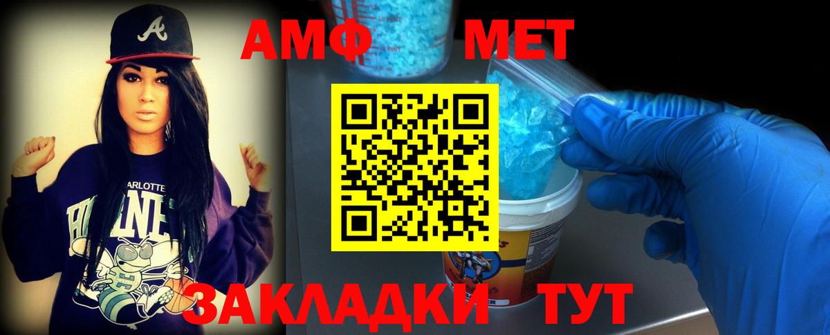 Костомукша  МЕТАМФЕТАМИН кристалл  Вход с VPN 