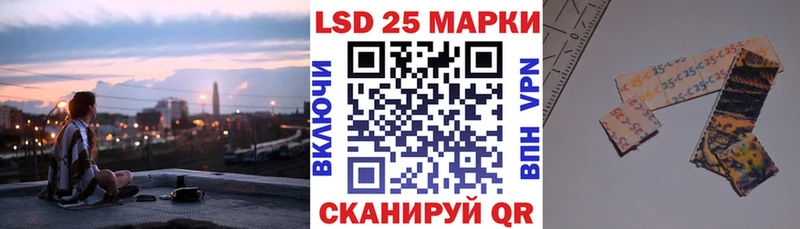 где купить наркоту  Костомукша  Марки 25I-NBOMe 1,8мг 