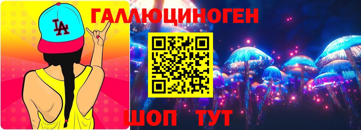 Псилоцибиновые грибы MAGIC MUSHROOMS  Вход с VPN  купить наркотики цена  Костомукша 