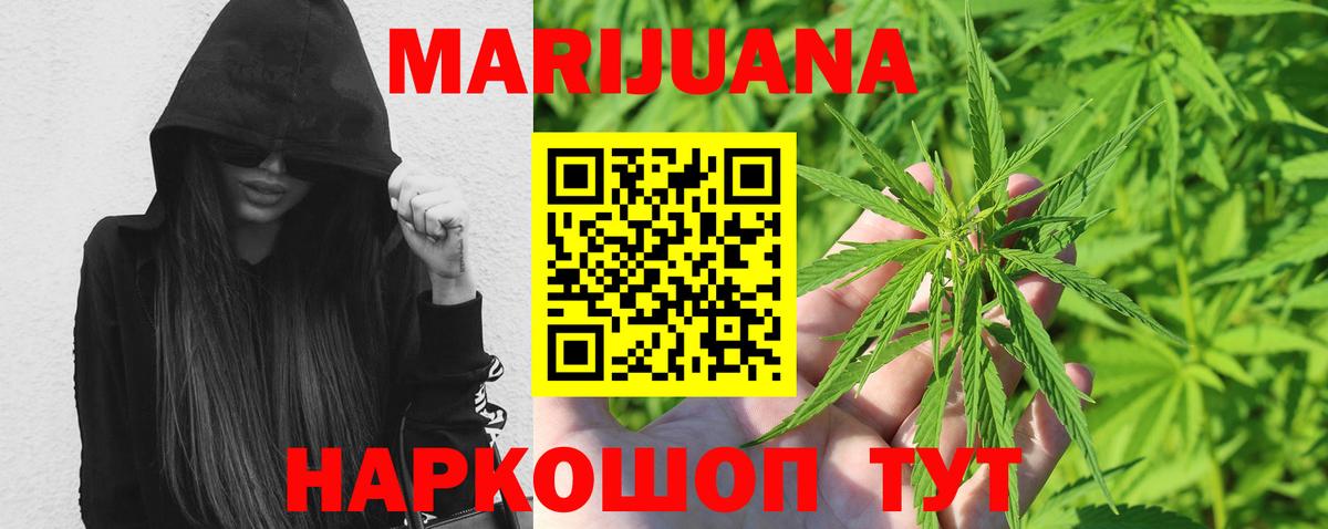 Конопля VHQ Костомукша