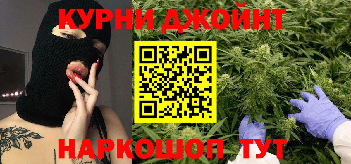 Канабис гибрид  МАРИХУАНА гибрид  Шишки марихуана марихуана  Костомукша  Конопля OG Kush  Вход с VPN 